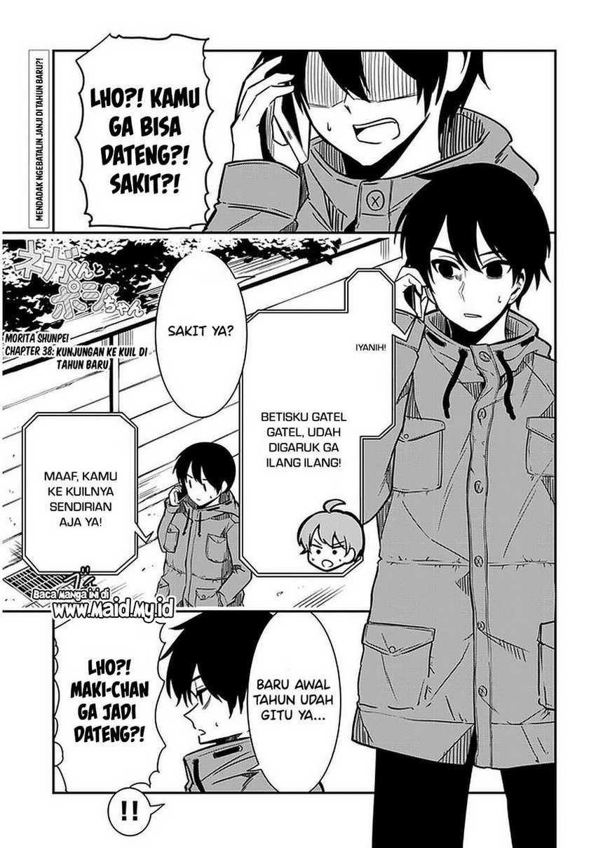 Nega-kun and Posi-chan Chapter 38 Gambar 3