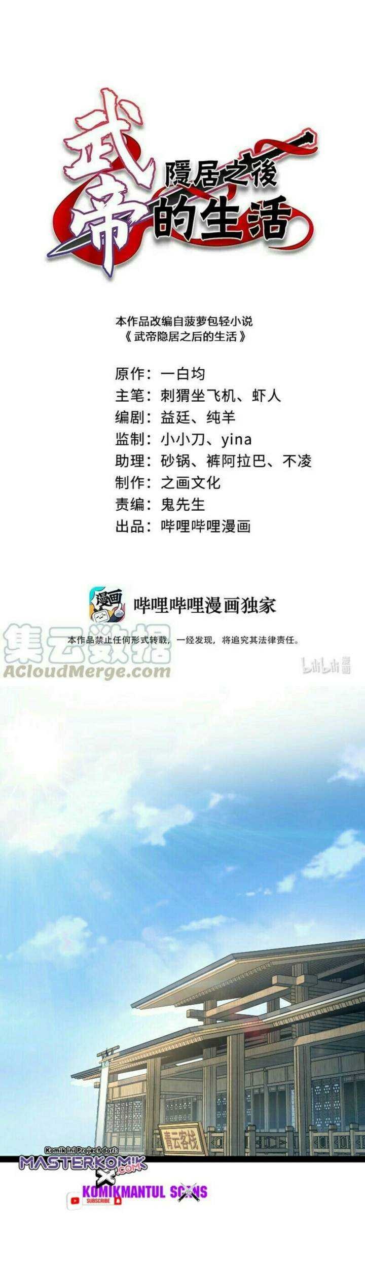 Baca  The Life After God Of Martial Lived In Seclusion Chapter 78 Gambar 2