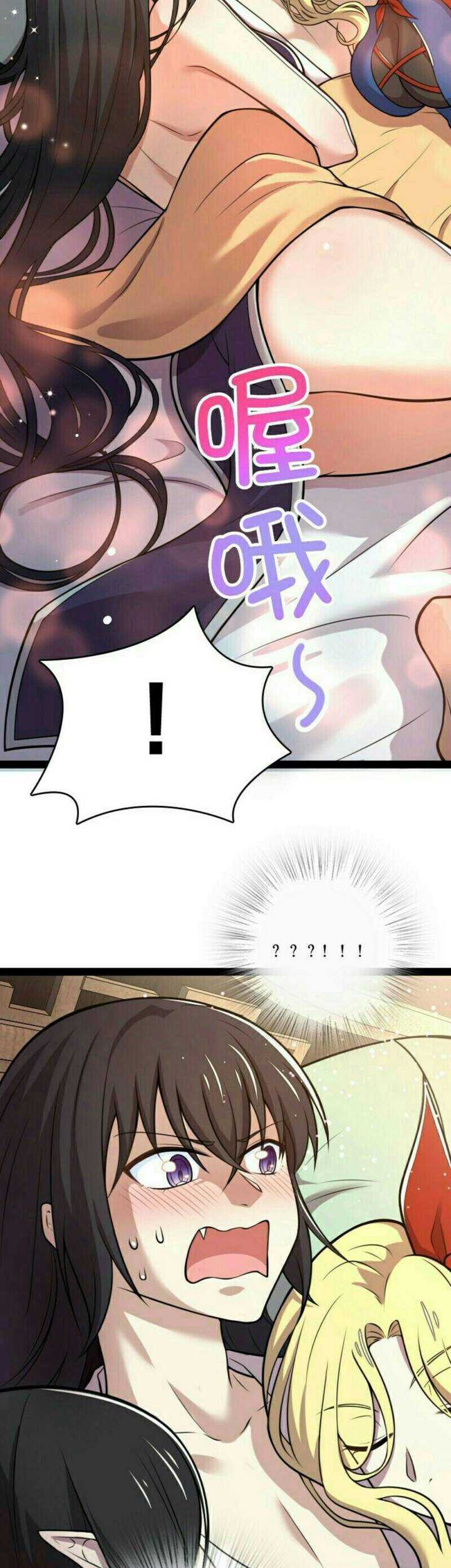 The Life After God Of Martial Lived In Seclusion Chapter 78 Gambar 4