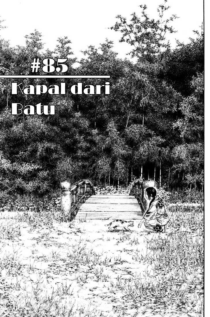 Baca  Vagabond Chapter 85 Gambar 2