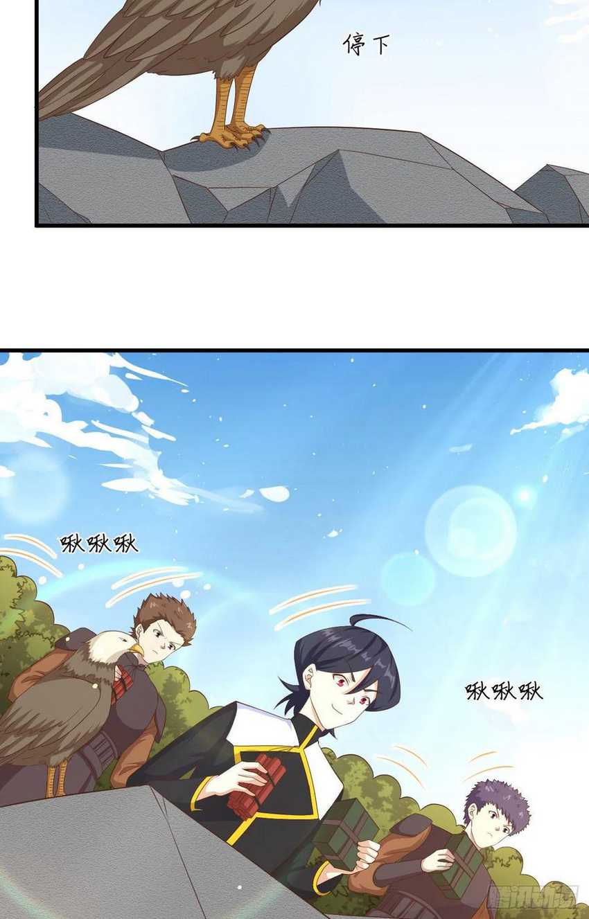 To Be The Castellan King Chapter 345 Gambar 43
