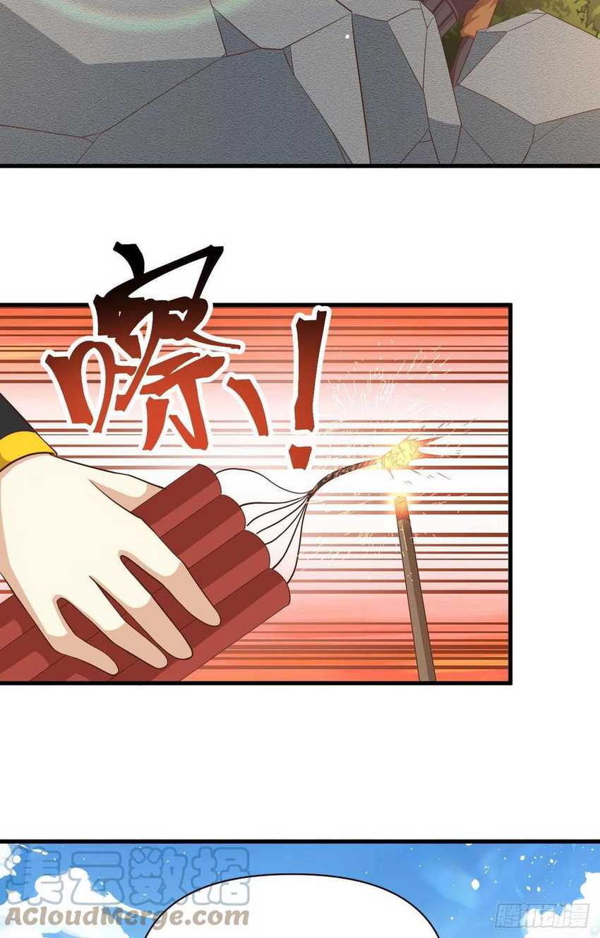 To Be The Castellan King Chapter 345 Gambar 44