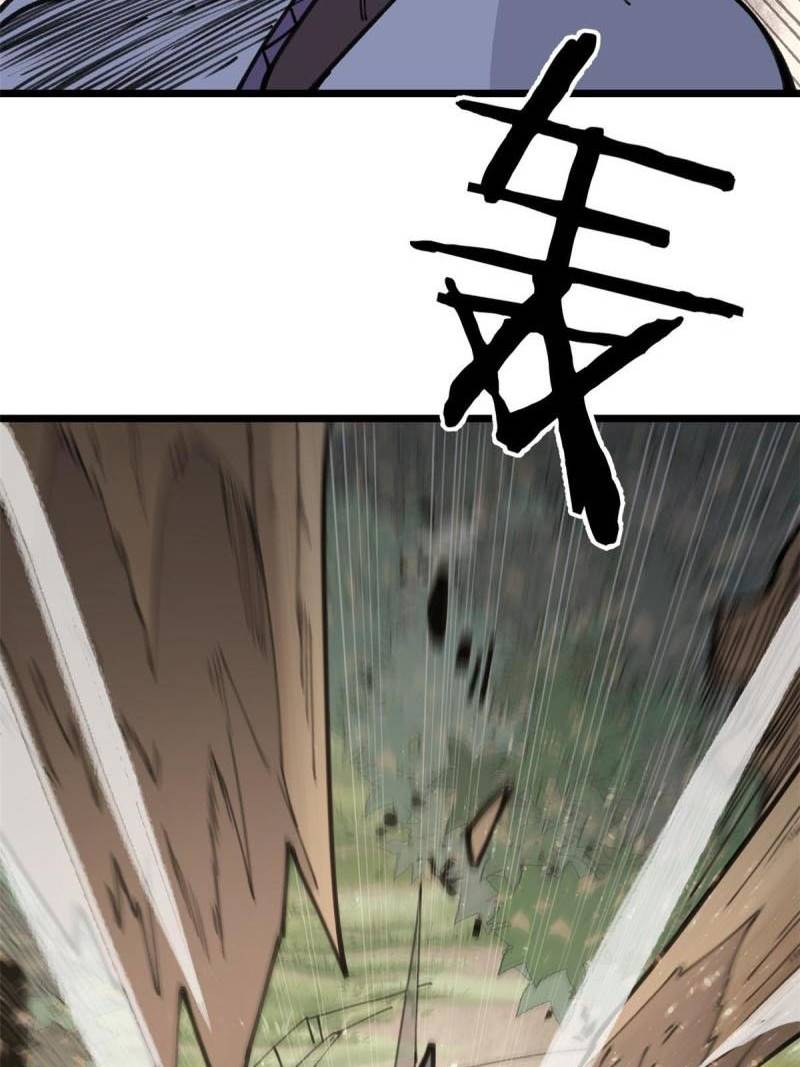 All Hail the Sect Leader Chapter 139 Gambar 62