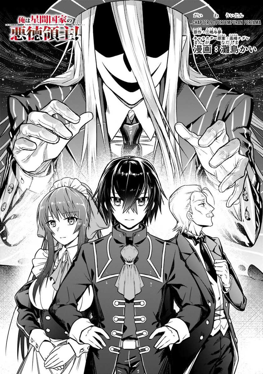 Baca OreAku, Ore wa Seikan Kokka no Akutoku Ryoushu! Chapter 09 Gambar 2