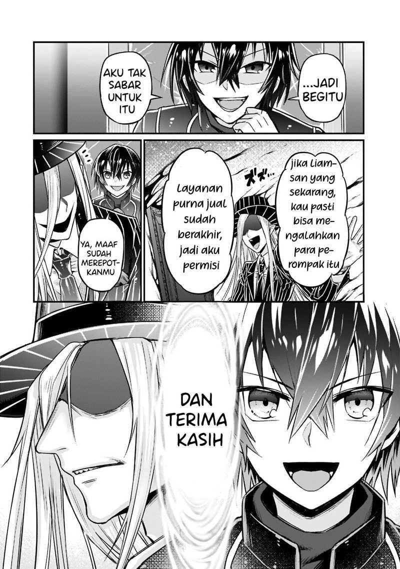 OreAku, Ore wa Seikan Kokka no Akutoku Ryoushu! Chapter 08 Gambar 16