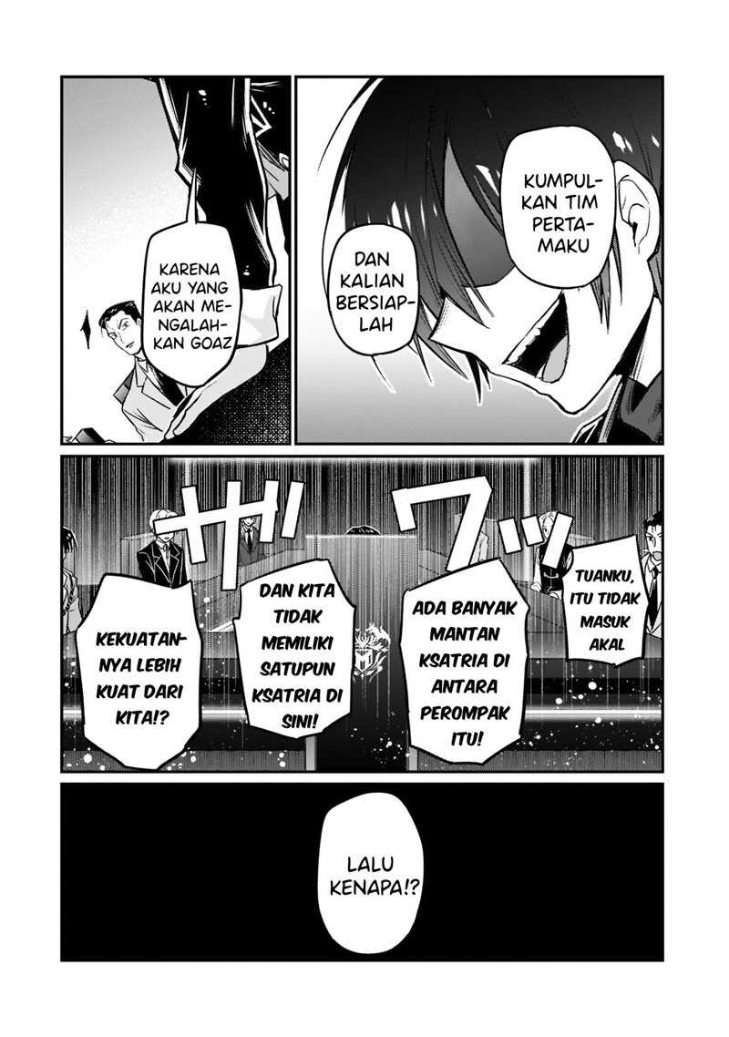 OreAku, Ore wa Seikan Kokka no Akutoku Ryoushu! Chapter 08 Gambar 18