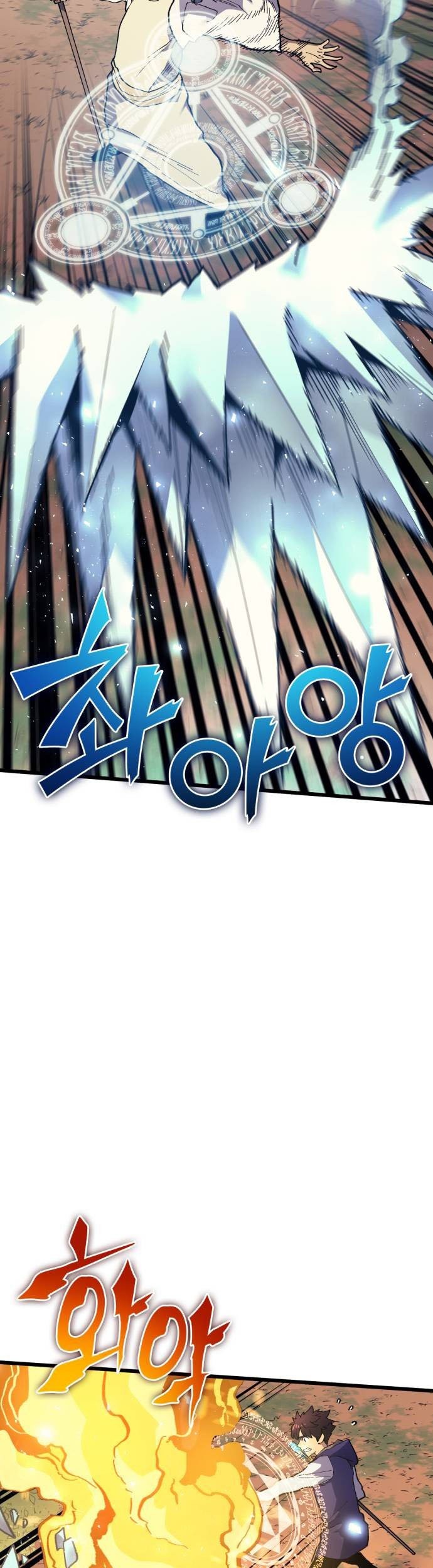 Wizard of Arsenia Chapter 33 Gambar 46