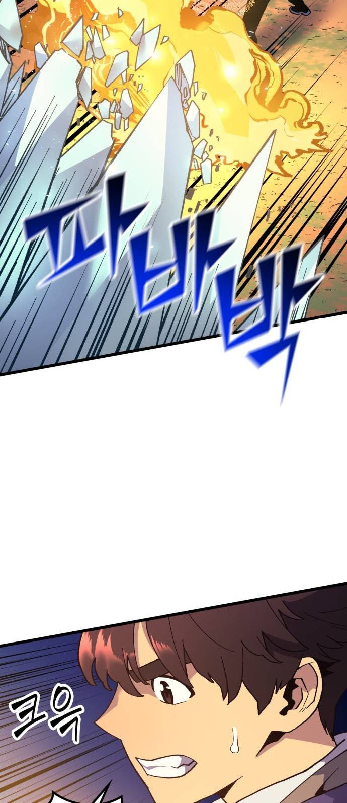 Wizard of Arsenia Chapter 33 Gambar 47