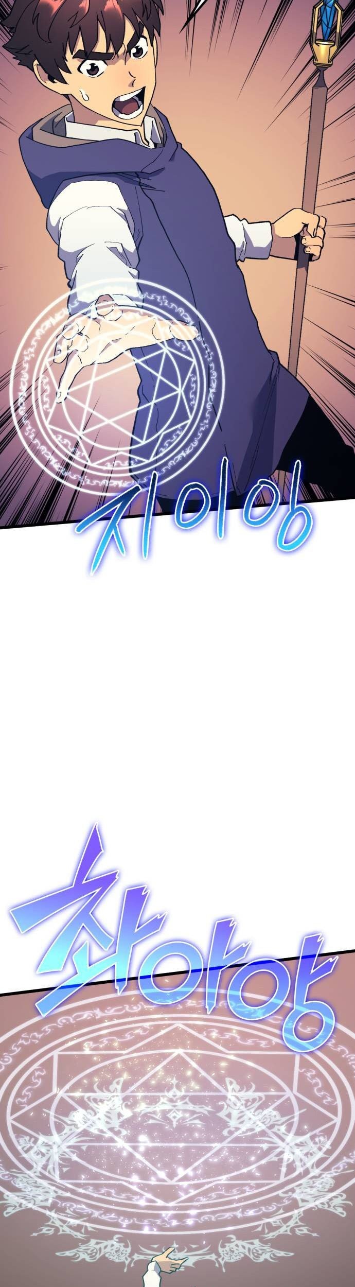 Wizard of Arsenia Chapter 33 Gambar 4