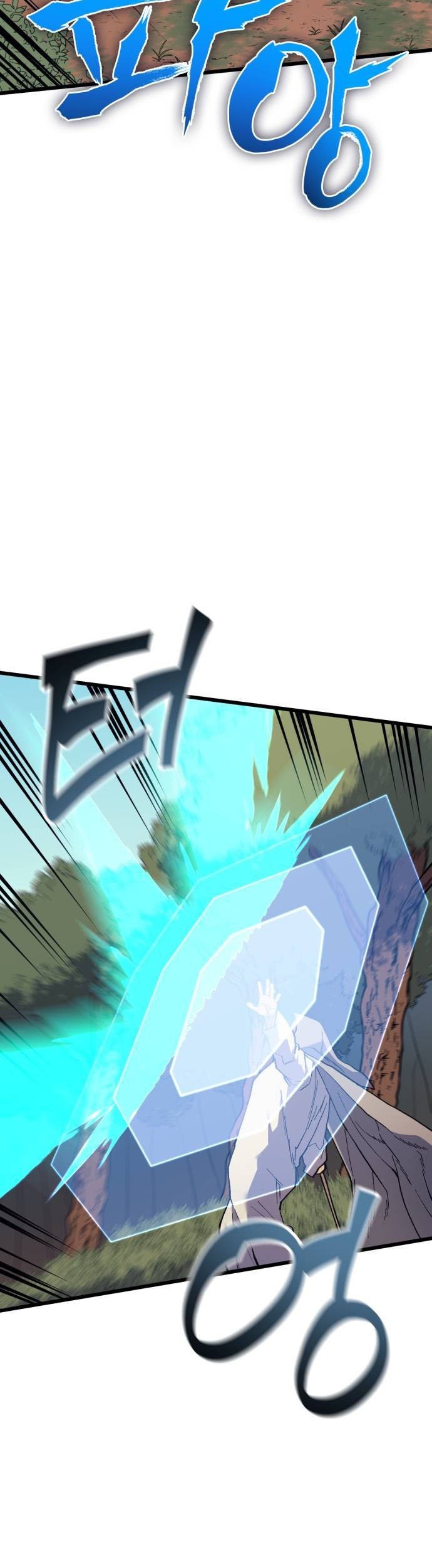 Wizard of Arsenia Chapter 33 Gambar 12