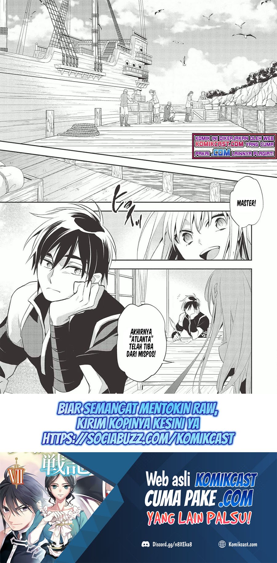Baca Wortenia Senki Chapter 37 Gambar 2