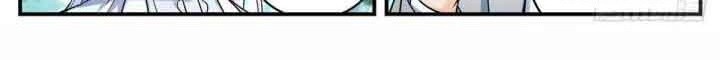 Versatile Mage Chapter 704 Gambar 9