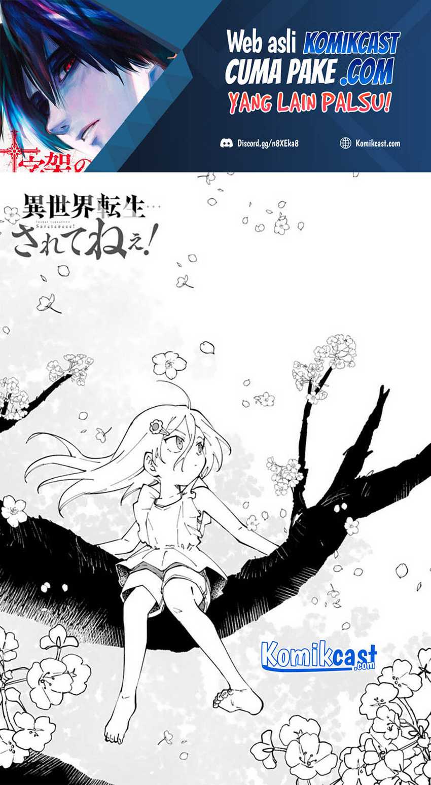 Baca  Isekai Tensei… Saretenee! Chapter 52 Gambar 2