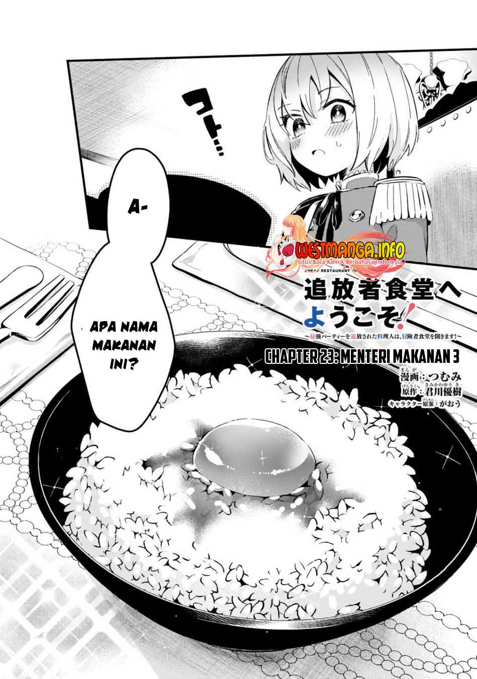Tsuihousha Shokudou e Youkoso! (Welcome to Cheap Restaurant of Outcasts!) Chapter 23 Gambar 4
