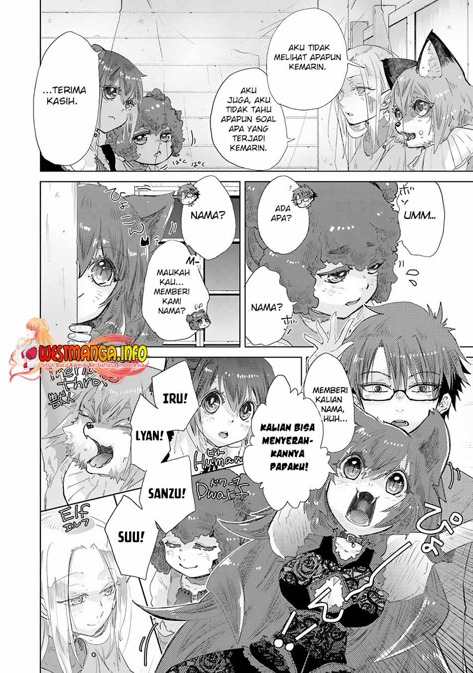 Hazure Skill