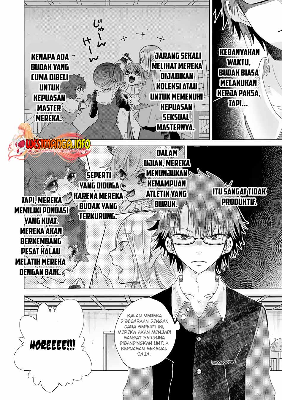 Hazure Skill