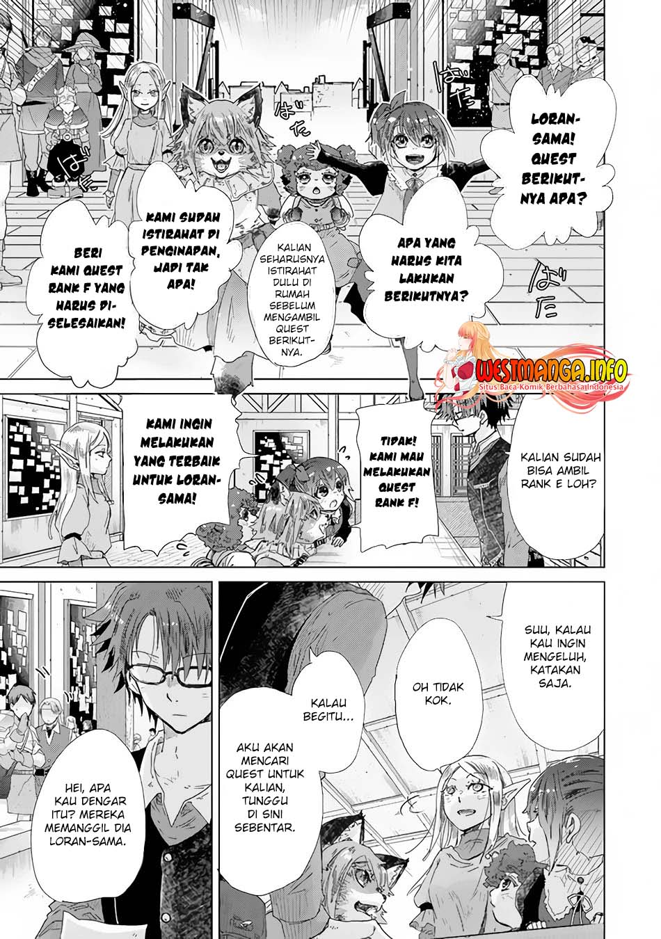 Hazure Skill
