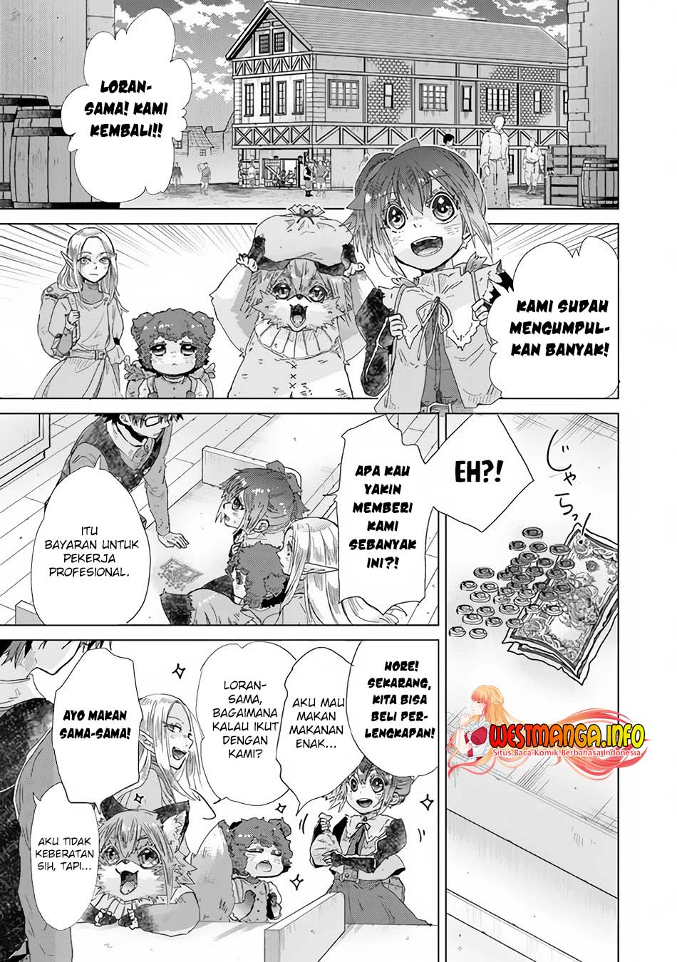 Hazure Skill