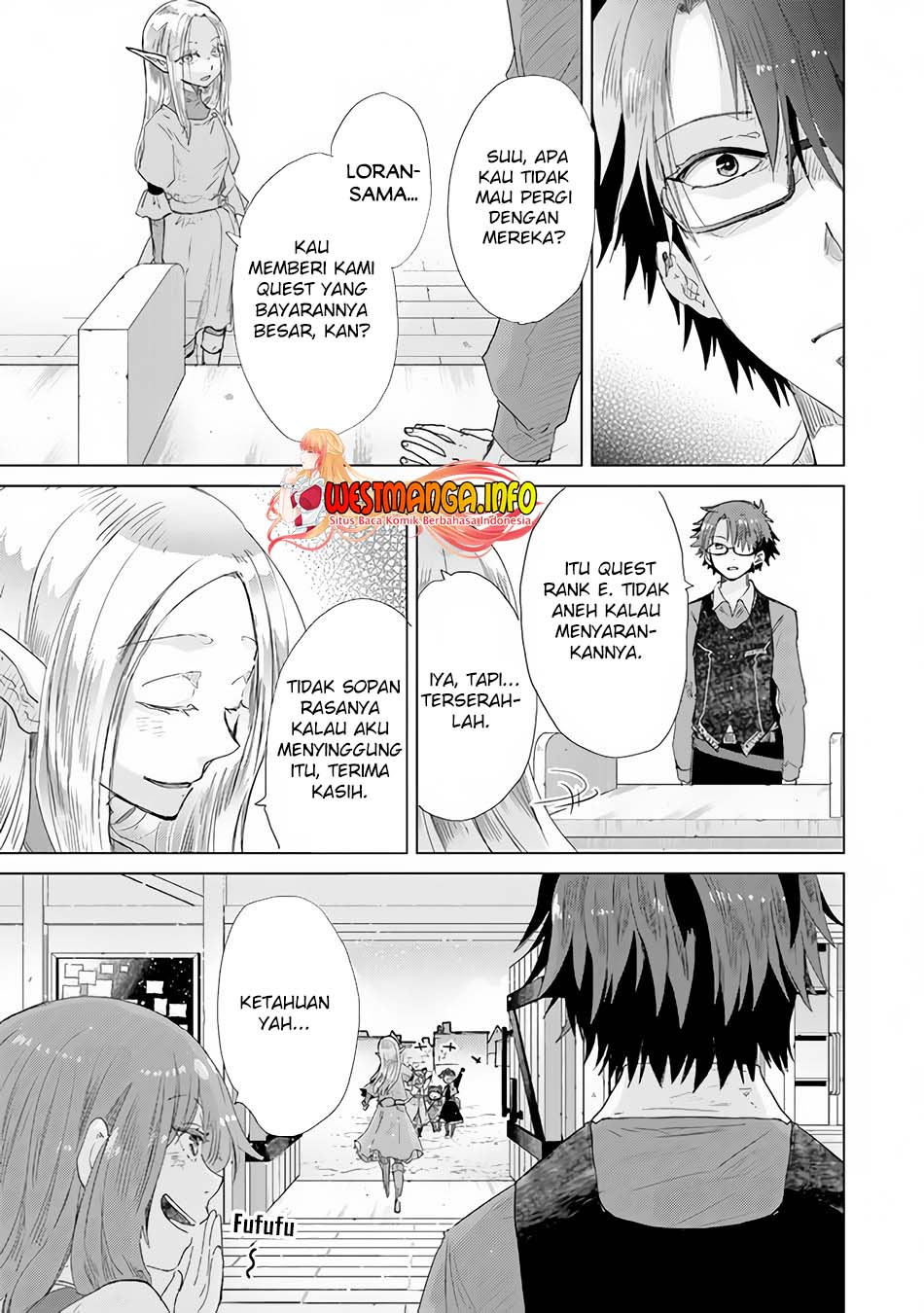Hazure Skill