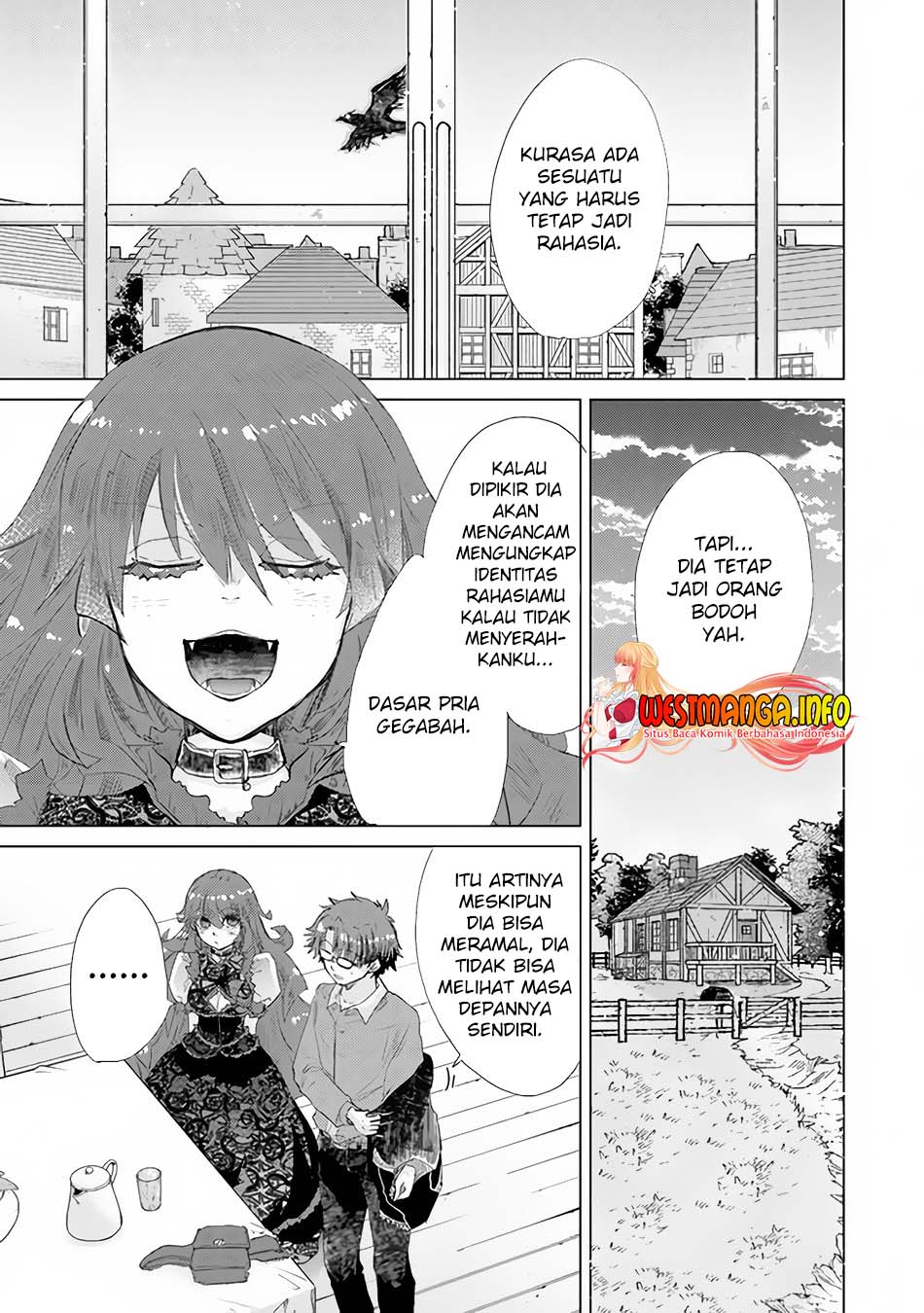 Hazure Skill
