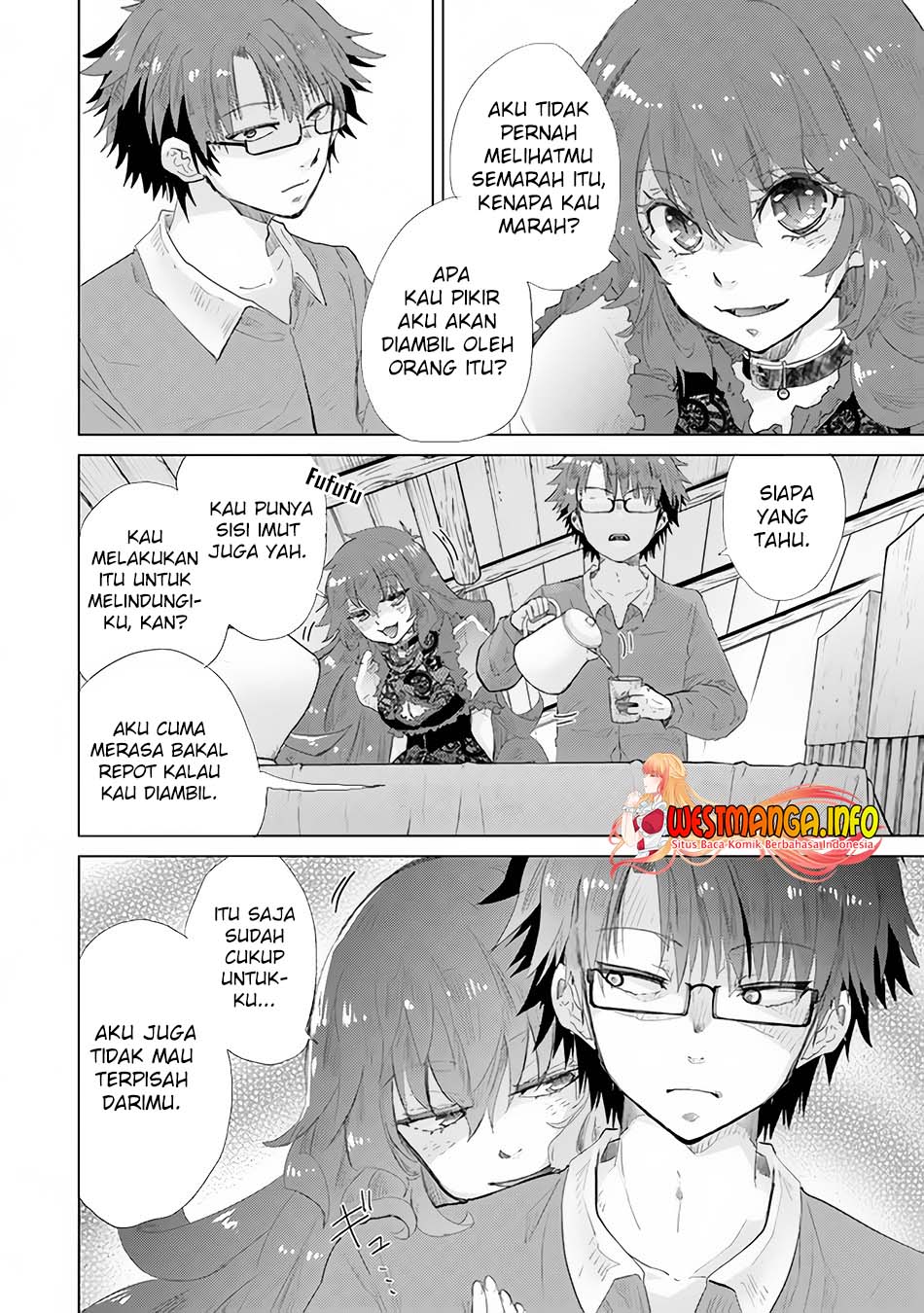 Hazure Skill