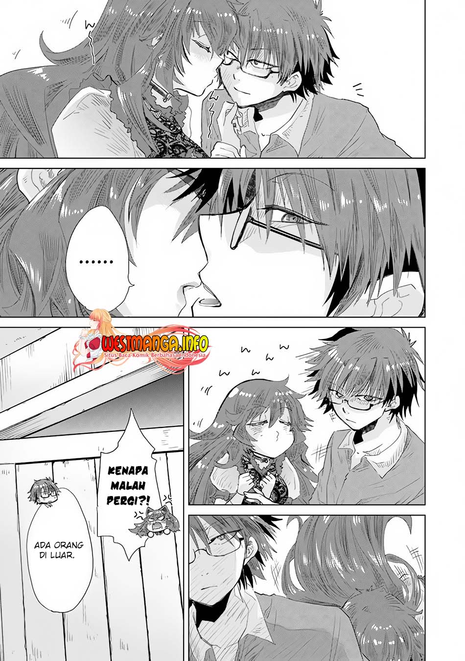 Hazure Skill