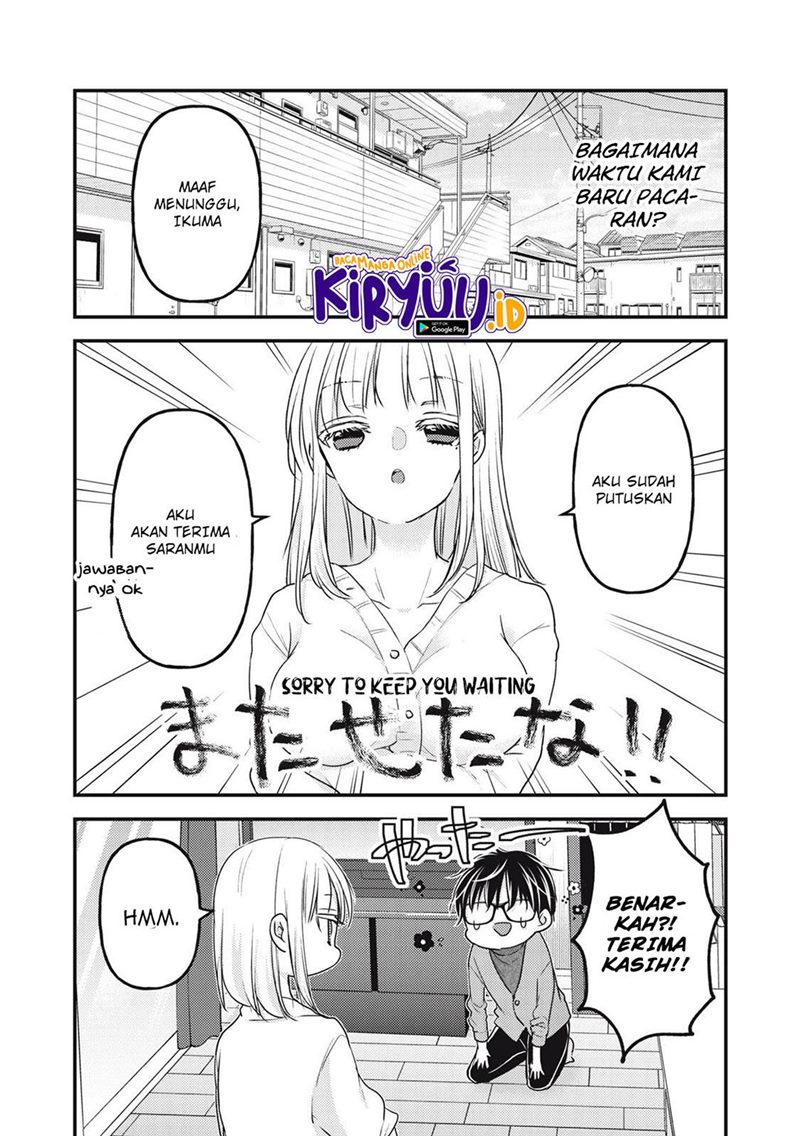 Mijuku na Futari de Gozaimasu ga Chapter 90 Gambar 4