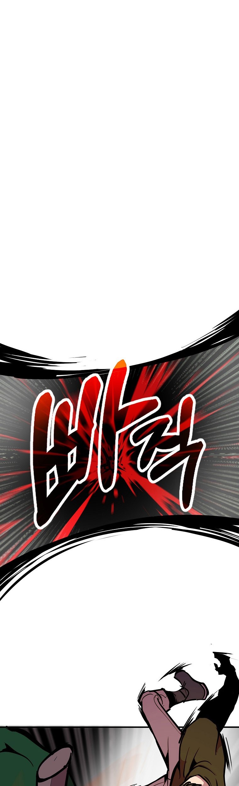 Worthless Regression Chapter 20 Gambar 44