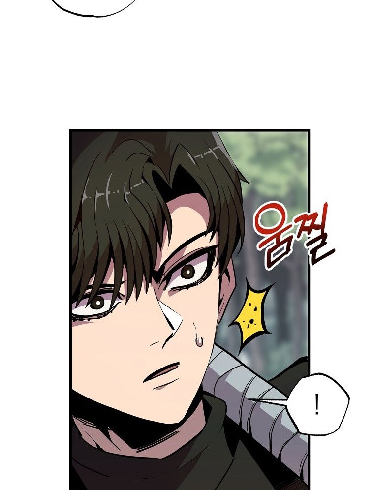 Worthless Regression Chapter 20 Gambar 49