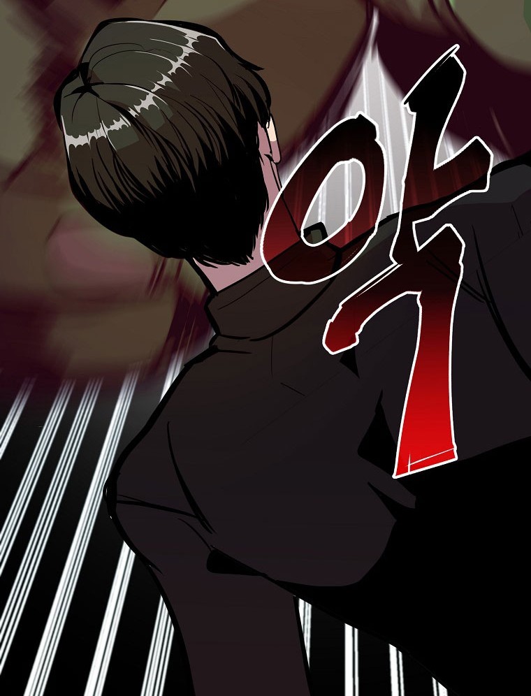 Worthless Regression Chapter 20 Gambar 57