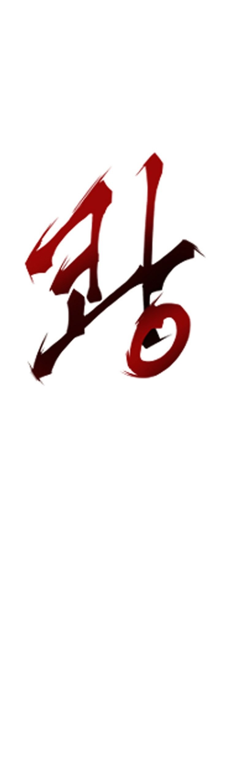 Worthless Regression Chapter 20 Gambar 60