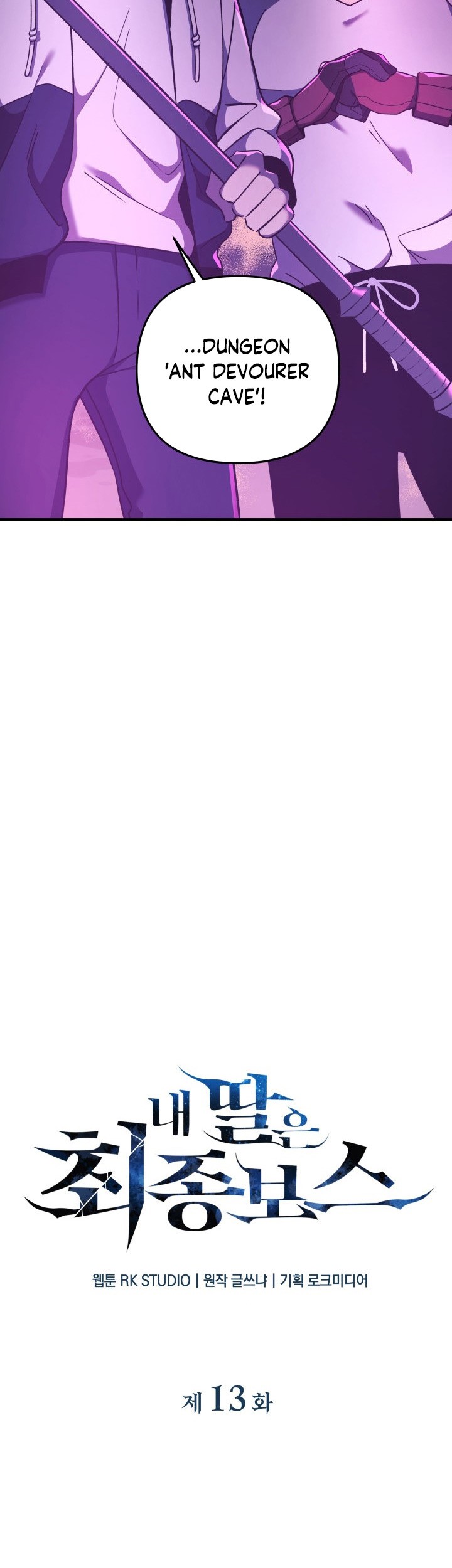 My Daughter is the Final Boss Chapter 13 Gambar 19