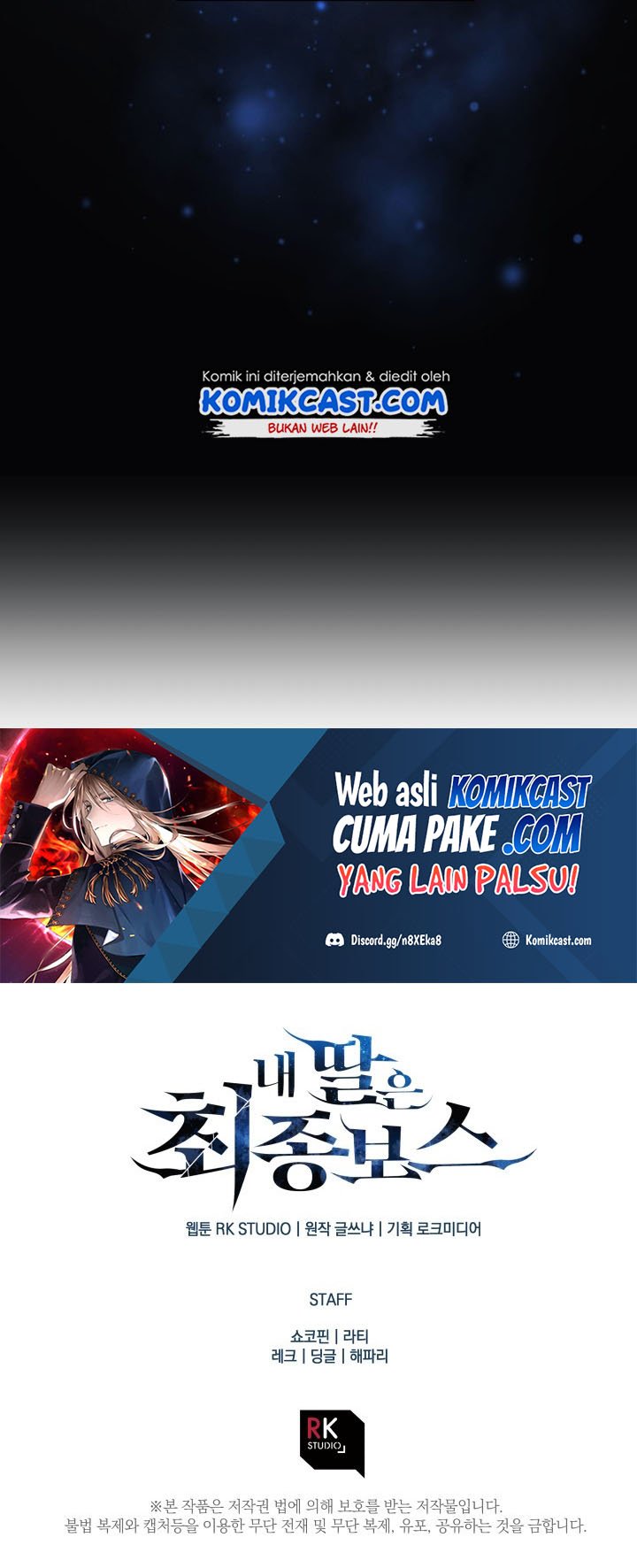 My Daughter is the Final Boss Chapter 13 Gambar 81