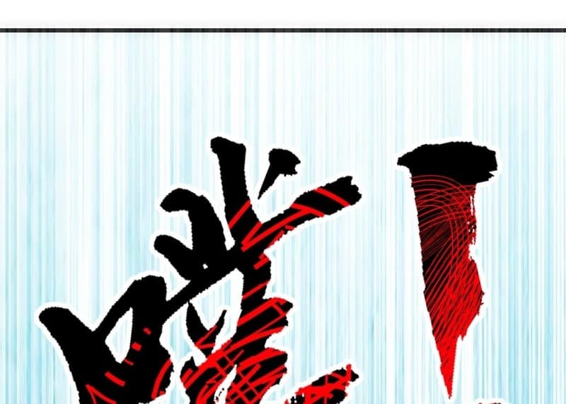 Nerve Martial Arts Unparalleled (Shenwu Linzhi) Chapter 13 Gambar 110