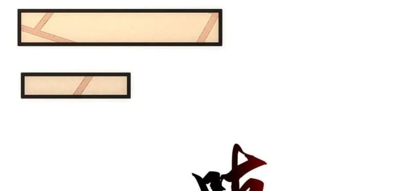 Nerve Martial Arts Unparalleled (Shenwu Linzhi) Chapter 06 Gambar 72