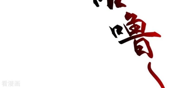 Nerve Martial Arts Unparalleled (Shenwu Linzhi) Chapter 06 Gambar 73