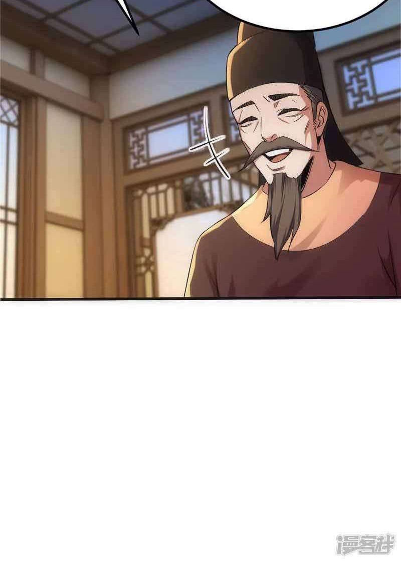 Nerve Martial Arts Unparalleled (Shenwu Linzhi) Chapter 05 Gambar 23