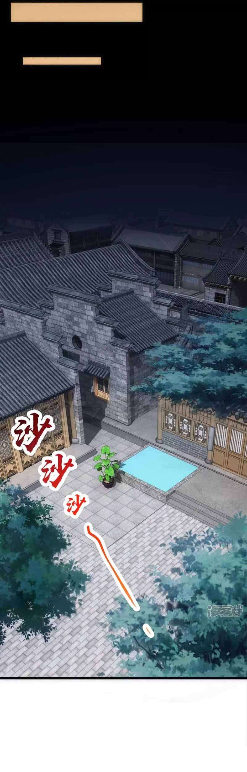 Nerve Martial Arts Unparalleled (Shenwu Linzhi) Chapter 05 Gambar 8