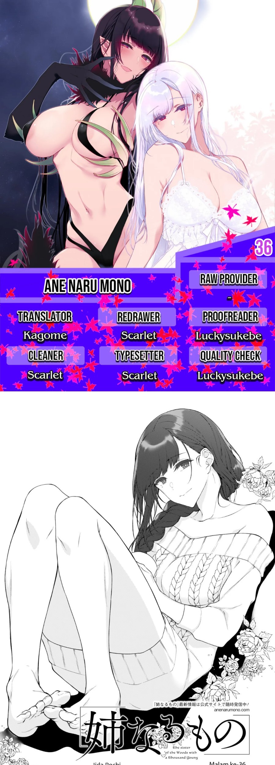 Baca Komik Ane Naru Mono Chapter 36 Gambar 1