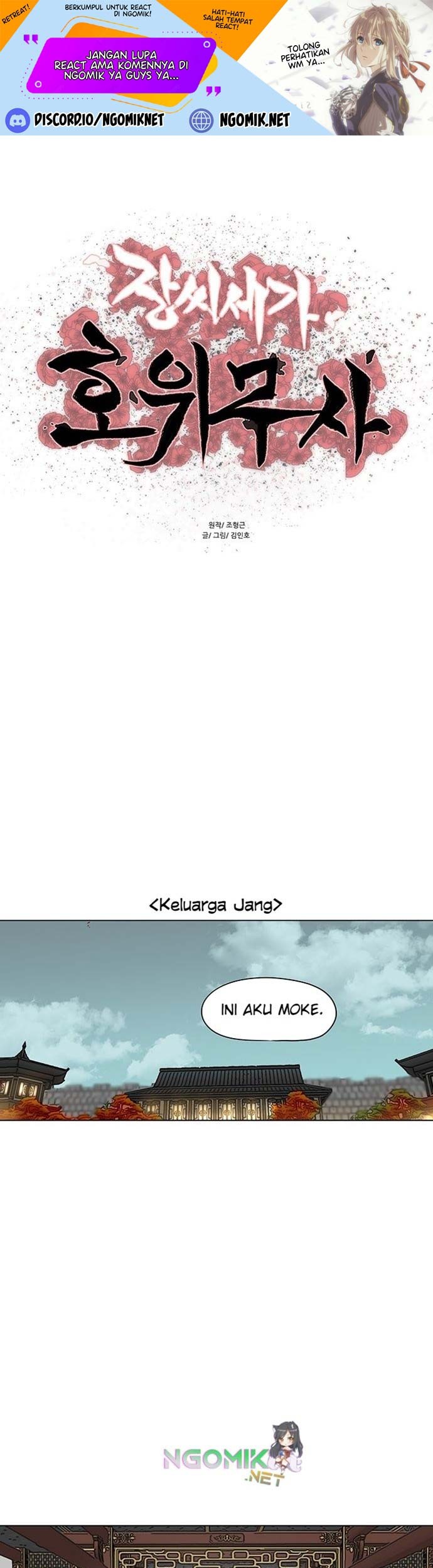 Baca Escort Warrior Chapter 87 Gambar 2