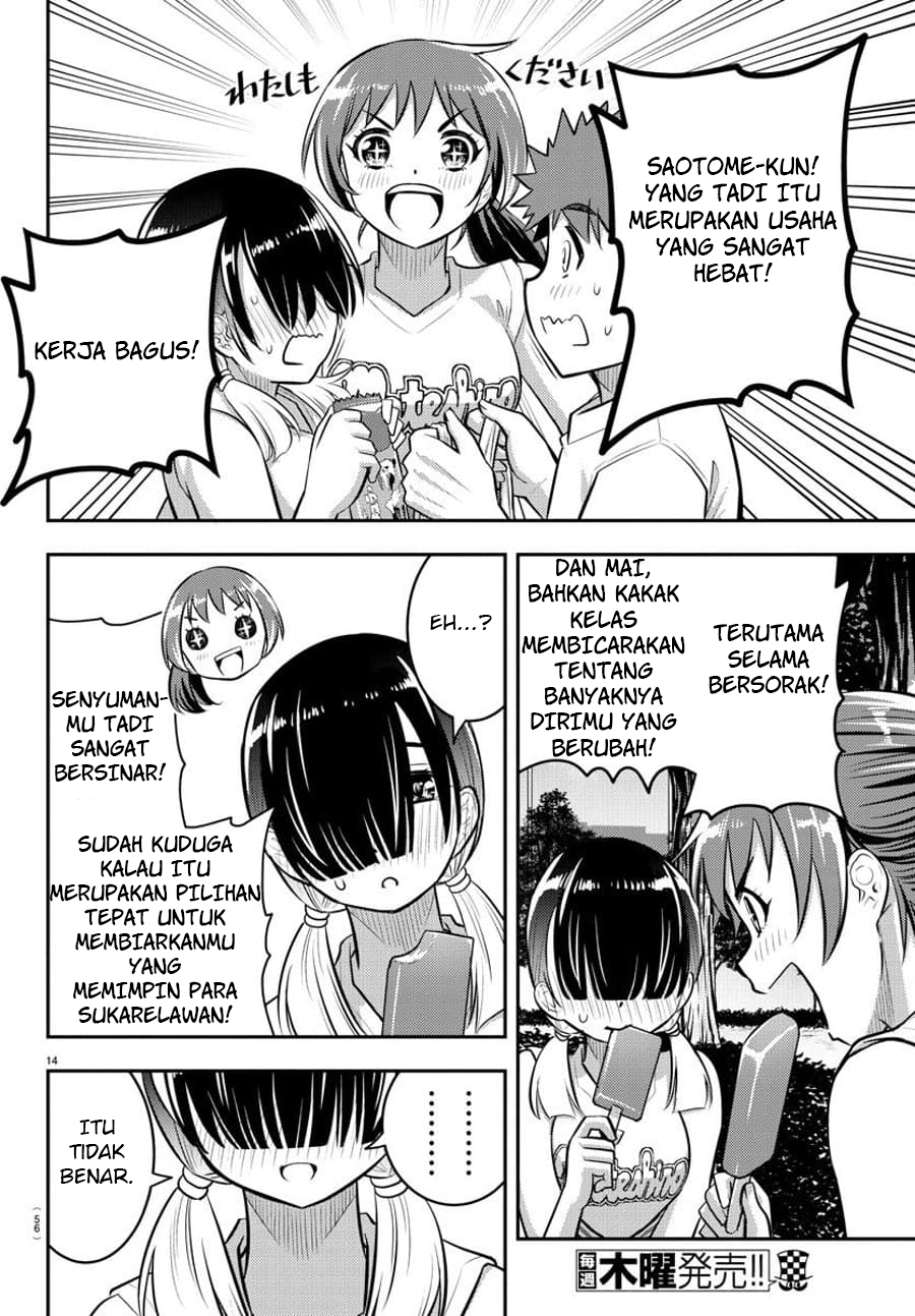 Yankee JK Kuzuhana-chan Chapter 49 Gambar 13