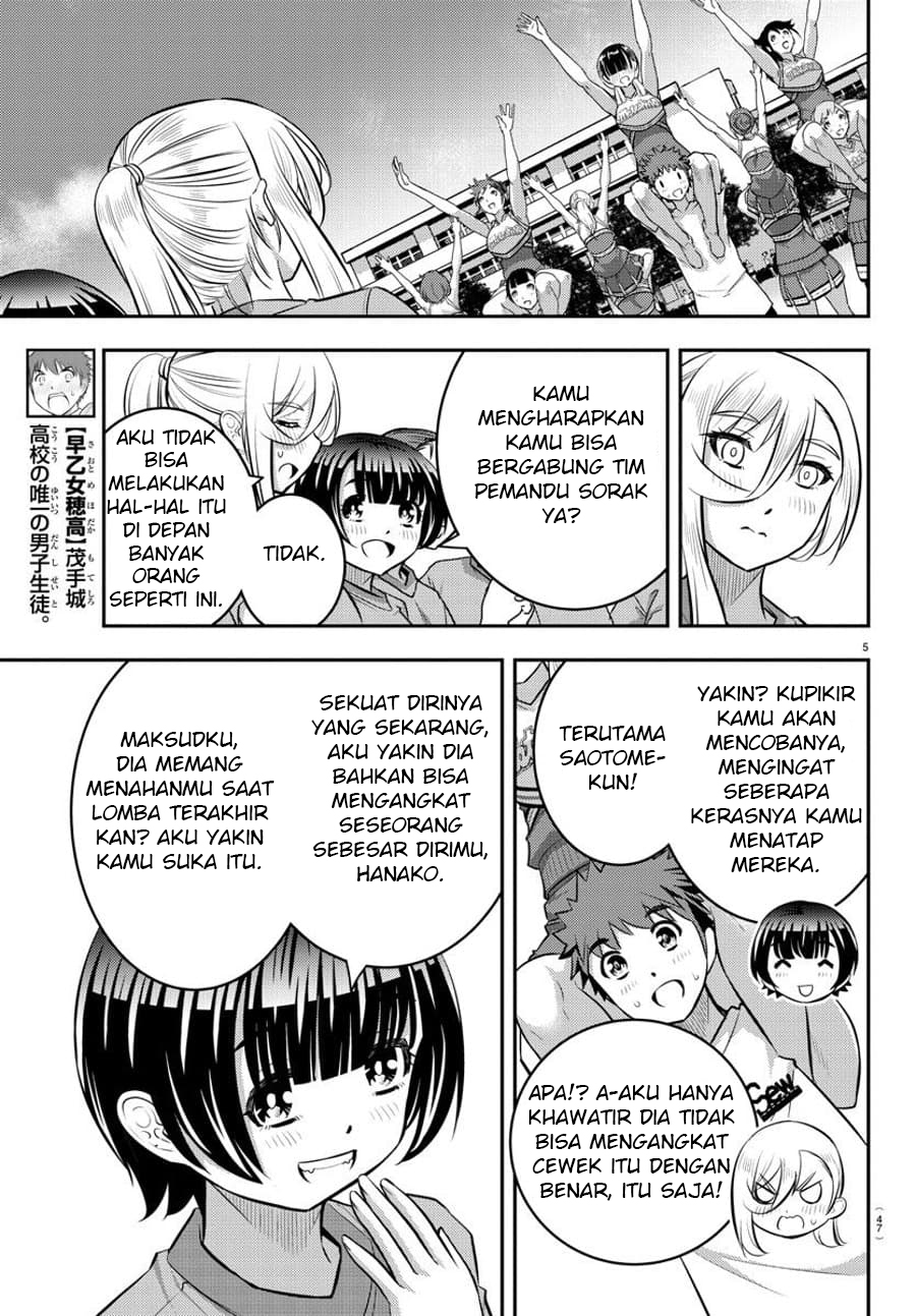 Yankee JK Kuzuhana-chan Chapter 49 Gambar 6