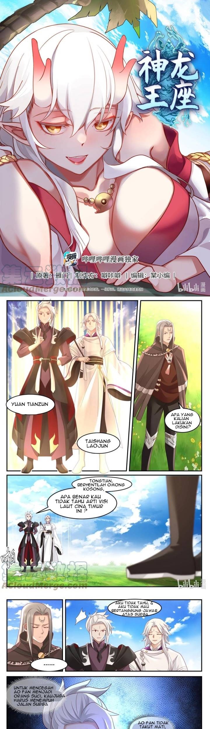 Baca  Dragon Throne Chapter 125 Gambar 2