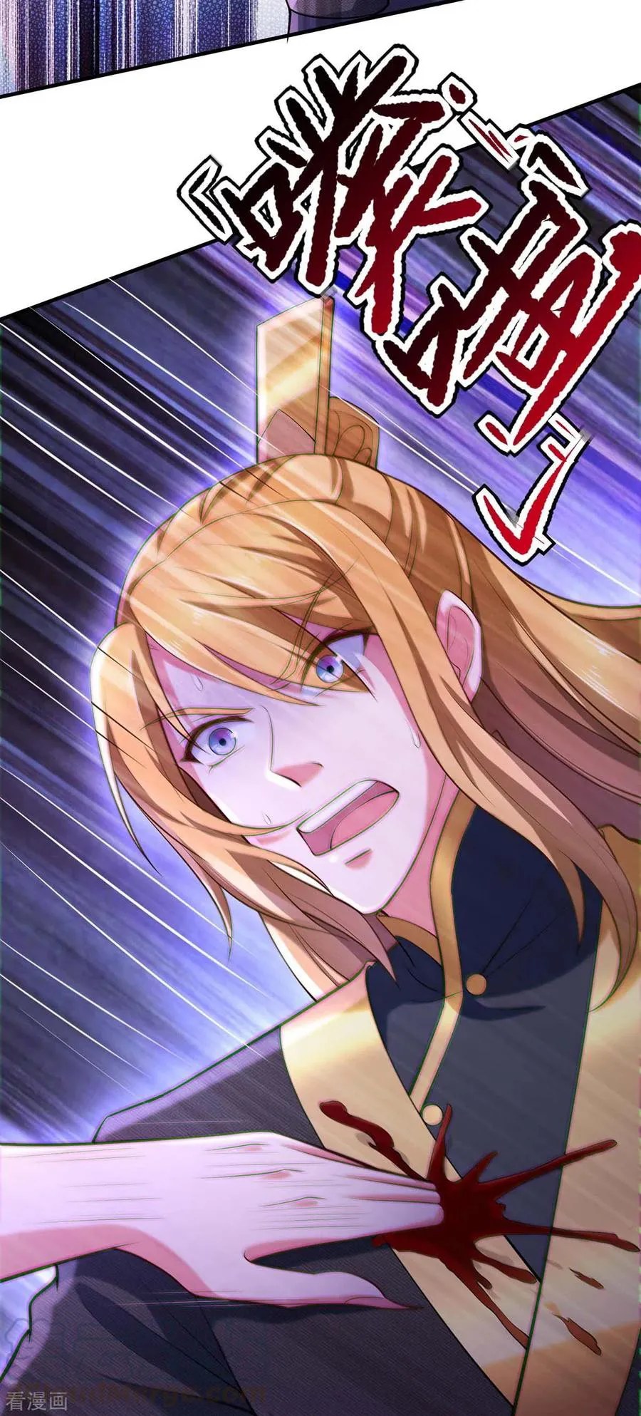 I Have Million Skill Points Chapter 50 Gambar 14