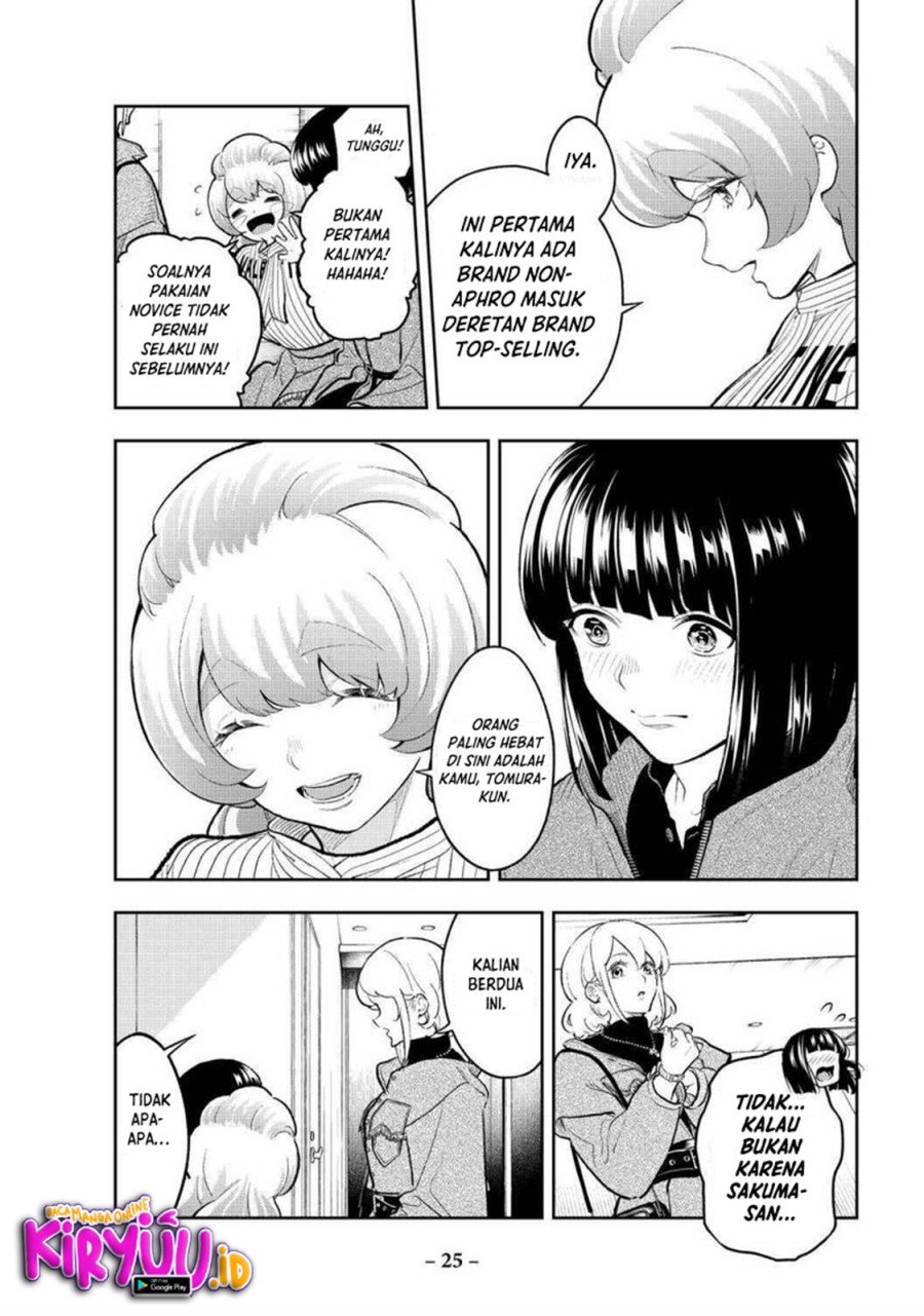 Runway de Waratte Chapter 158 Gambar 4