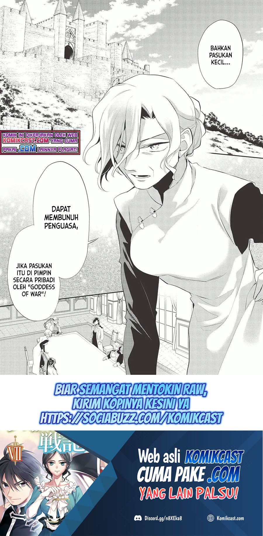 Baca Wortenia Senki Chapter 38 Gambar 2