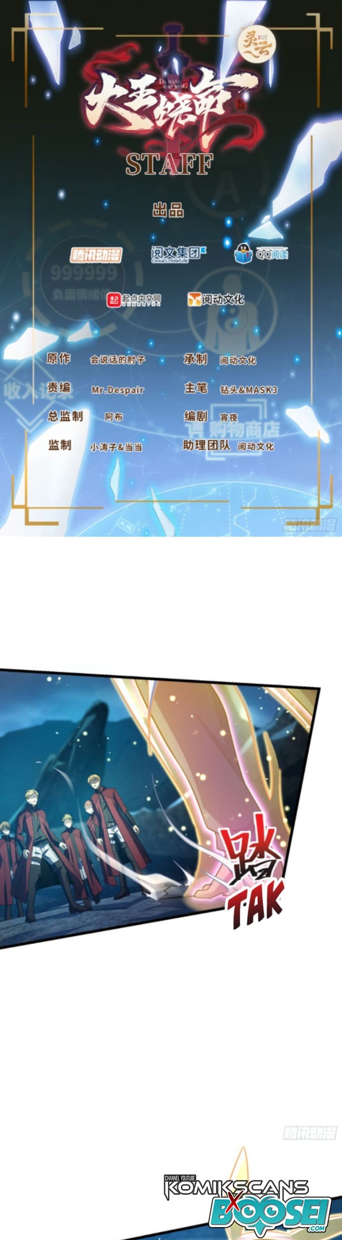 Baca Spare Me, Great Lord! Chapter 169 Gambar 2