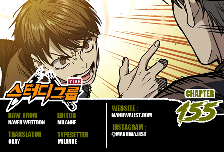Baca Komik Study Group Chapter 155 Gambar 1