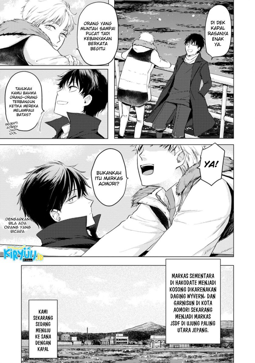 Baca  Ano Hi Chikyuu ni Dungeon ga Shutsugen Shita Chapter 11.1 Gambar 2