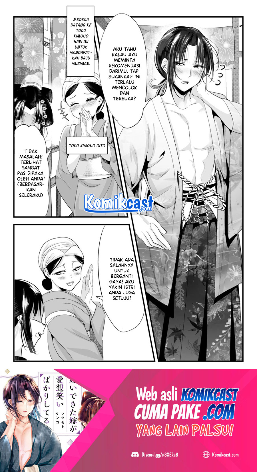 Baca Manga My New Wife Is Forcing Herself to Smile Chapter 59 Gambar 2